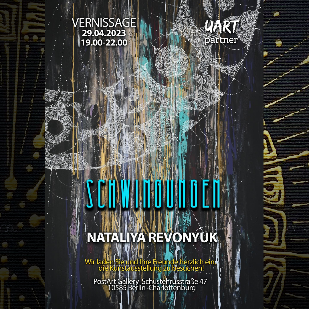 Exhibition of Nataliya Revonyuk's artworks in Berlin