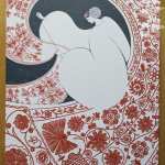 Оля Гайдамака: Рушник на долю (лімітована друкована підписана копія)