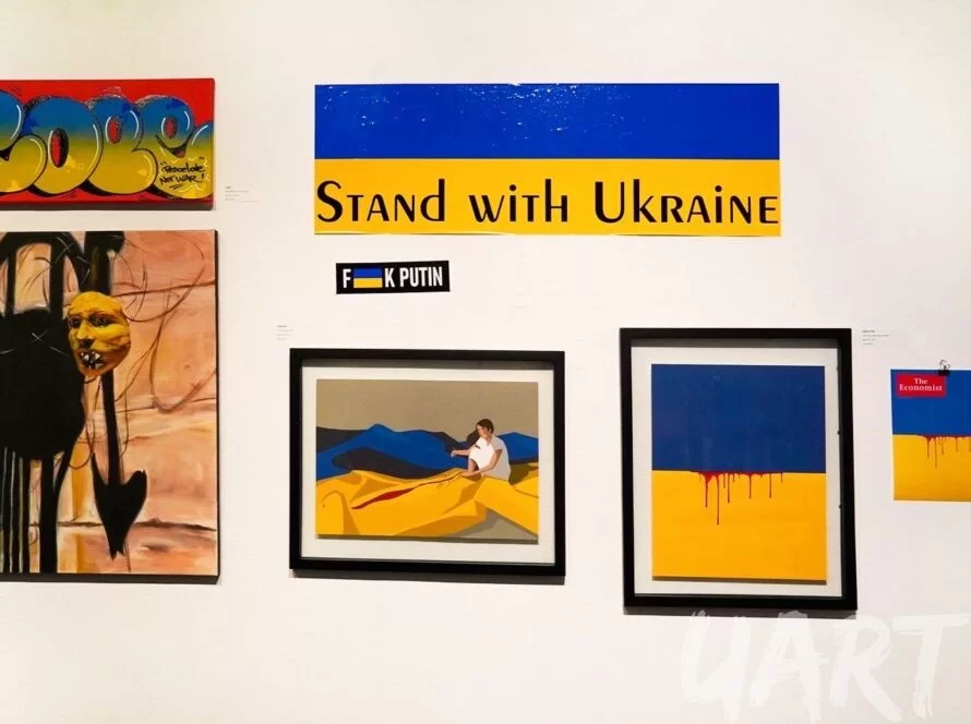 Review of the art show «Stand with Ukraine»