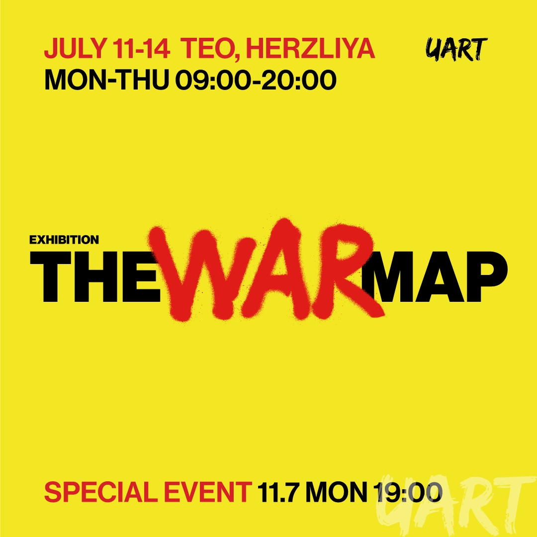 the war map exhibition 1