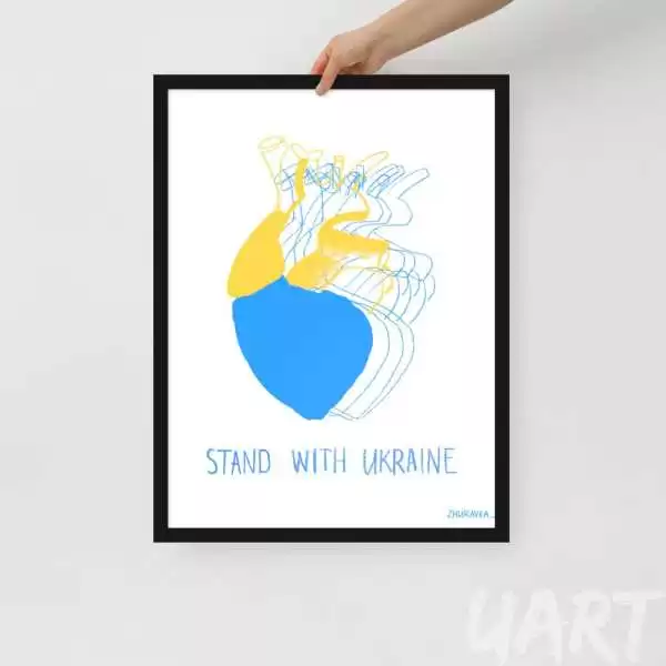 Framed poster «Stand with Ukrainе» by Maria Zhuravel
