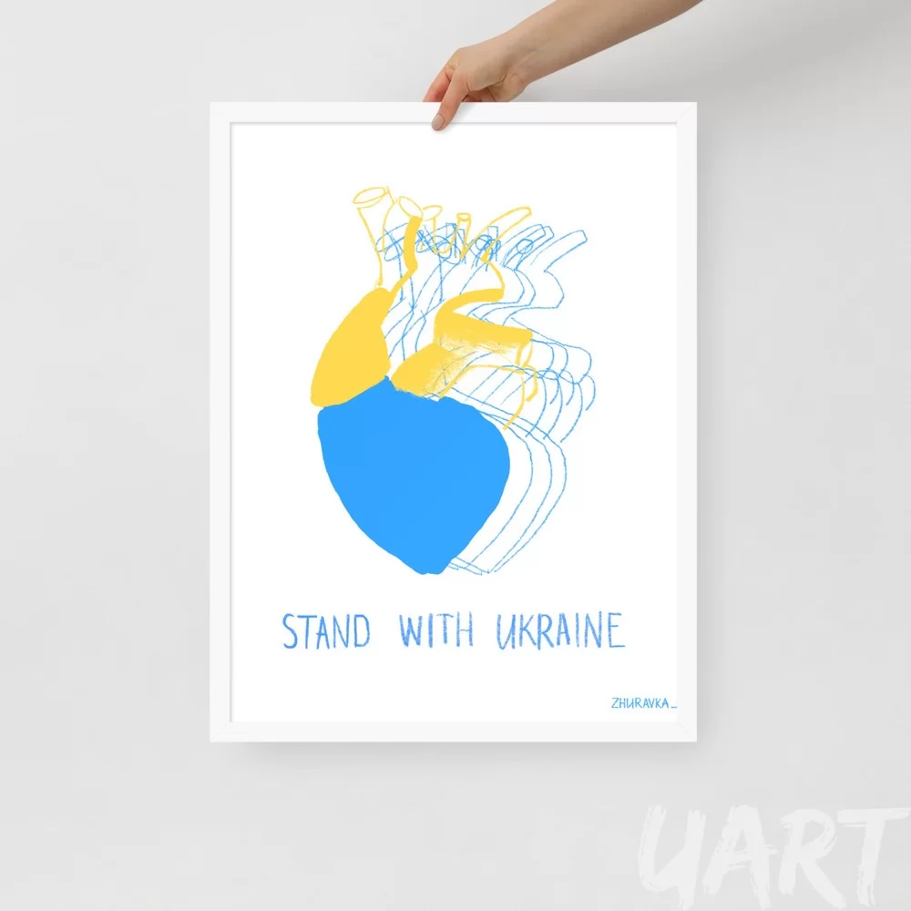 Framed poster «Stand with Ukrainе» by Maria Zhuravel - Image 2