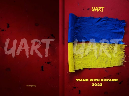UART artists catalog: Stand With Ukraine 2022