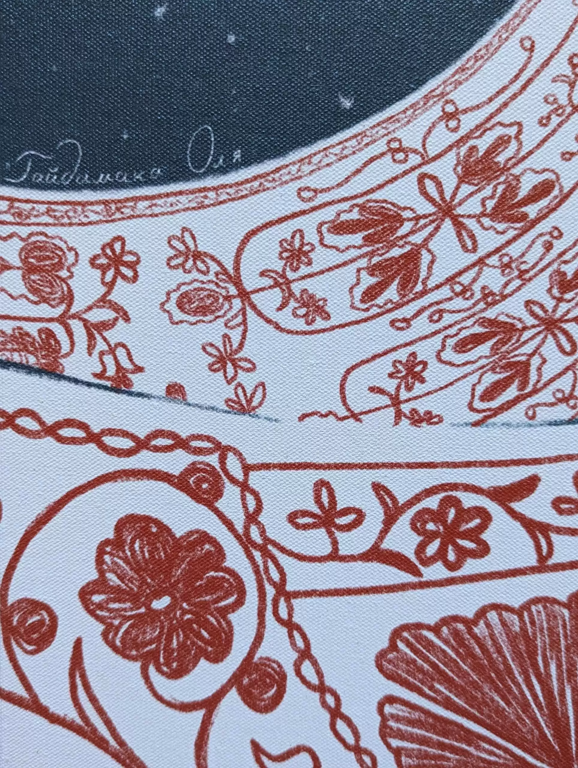 Оля Гайдамака: Рушник на долю (лімітована друкована підписана копія) - Зображення 4